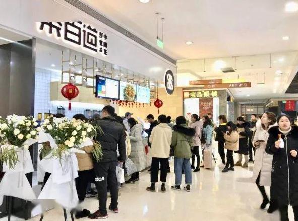 乐鱼VIP加盟店