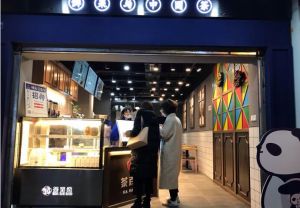 台州乐鱼VIP可以加盟吗？茶